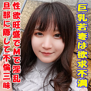 Garea632jp