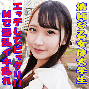 Garea633jp