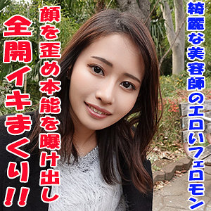 Garea634jp