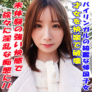Garea635jp