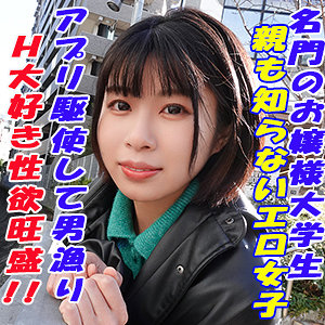 Garea636jp