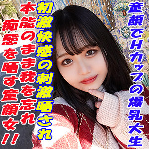 Garea637jp