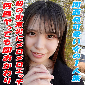 Garea640jp