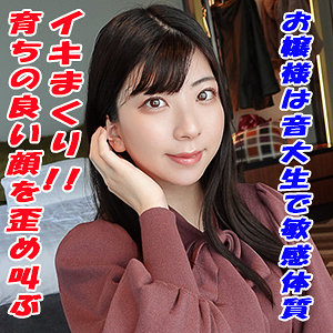 Garea642jp