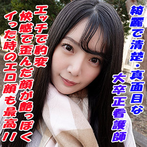 Garea643jp