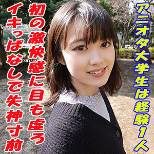 Garea644jp