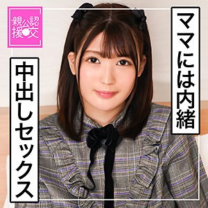 Gcp0010jp