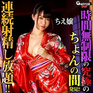 Gerk345jp