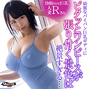 Gerk407jp