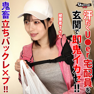 Gerk428jp