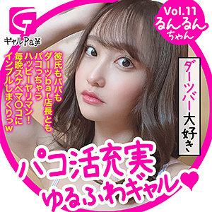Glp011jp