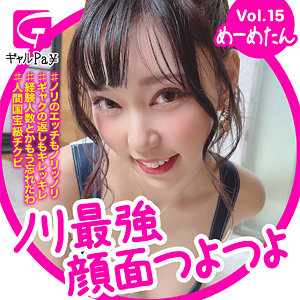 Glp015jp