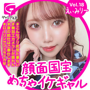 Glp018jp