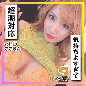 Glp025jp