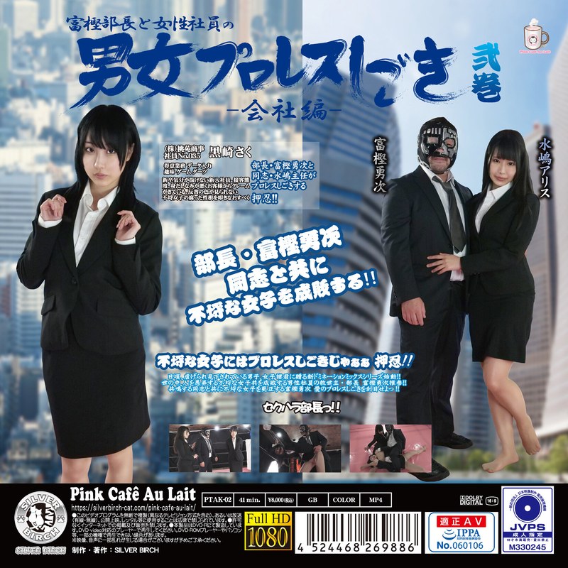H 1391ptak00002pl