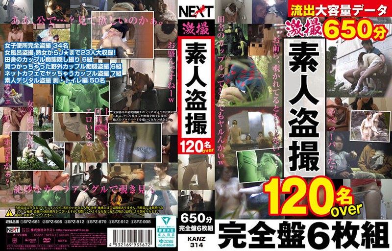 H 1664kanz00314pl