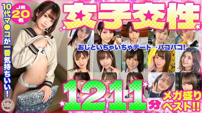 H 1711astr00038pl