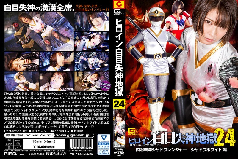 H 173ghkp00070pl