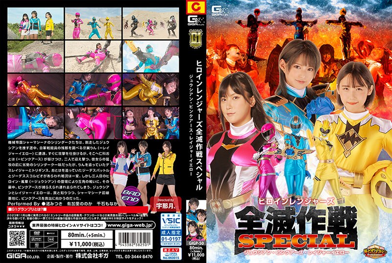 H 173gigp00050pl