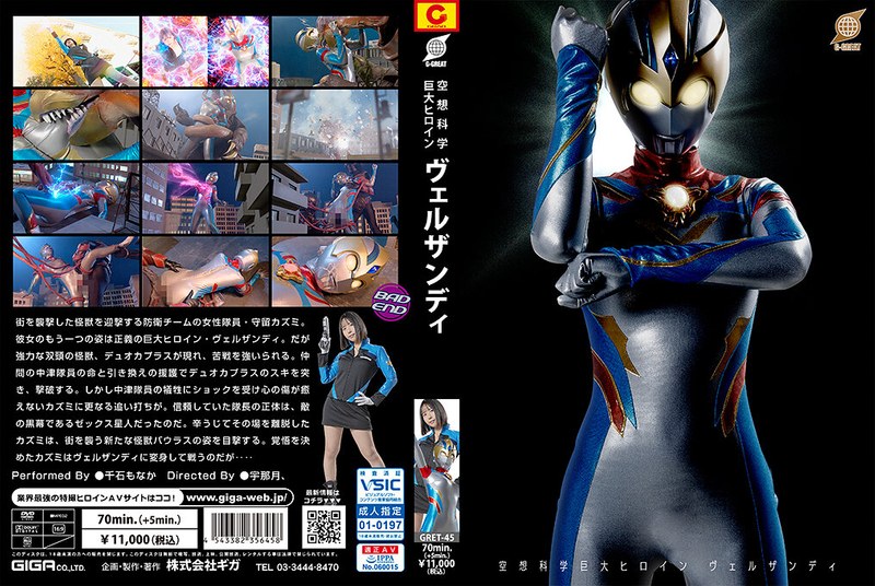 H 173gret00045pl