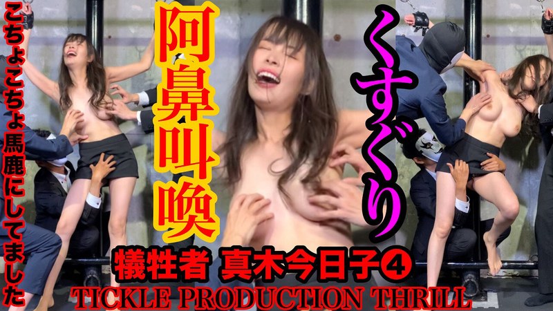 H 1834tk00019pl