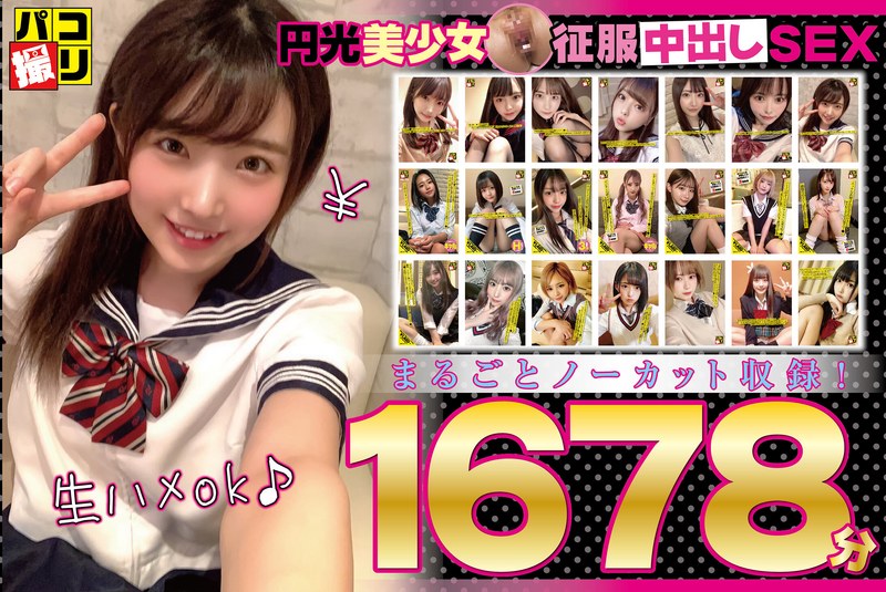 H 491dori01604pl