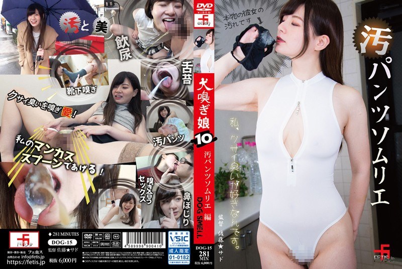 H 496dog00015pl