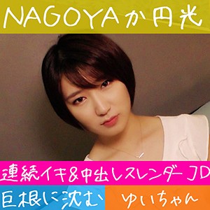 Hameren075jp