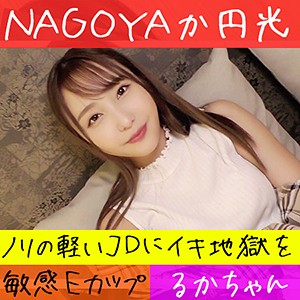 Hameren078jp