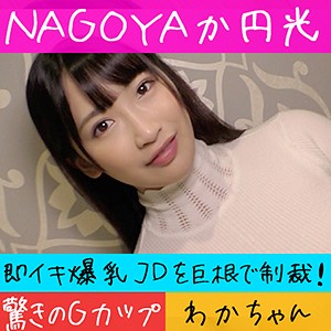Hameren085jp