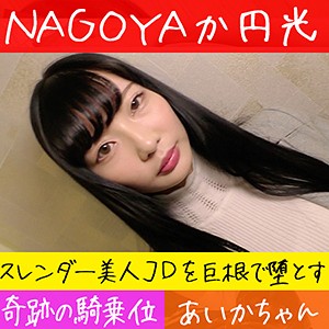 Hameren089jp