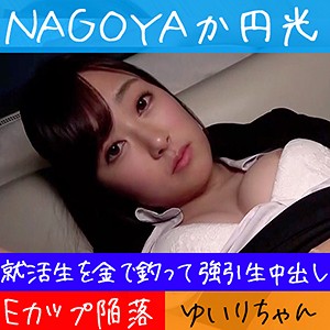 Hameren092jp