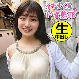 Hgp0025jp