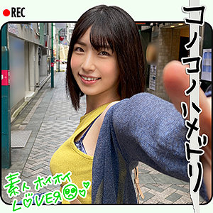 Hhl003jp