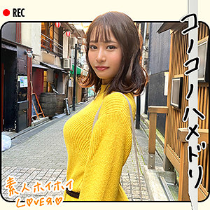 Hhl009jp