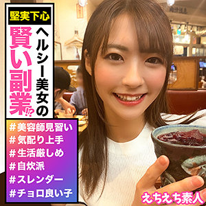 Hhsi008jp