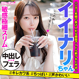 Hibr011jp