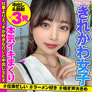 Hibr017jp