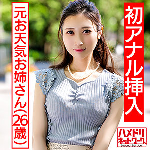 Hmdn433jp
