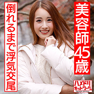 Hmdn439jp
