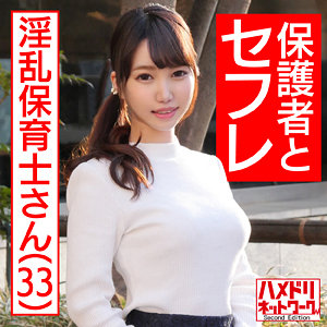 Hmdnc467jp