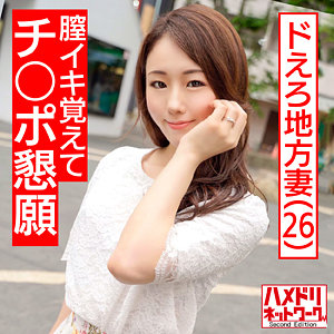Hmdnc472jp