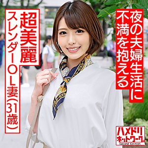 Hmdnc494jp