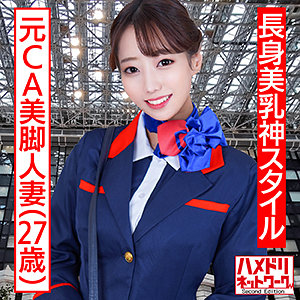 Hmdnc497jp
