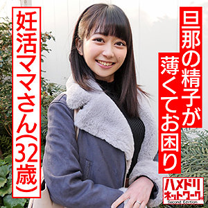 Hmdnc500jp