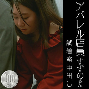 Hobb019jp