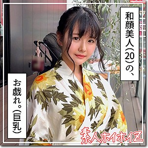Hoi138jp