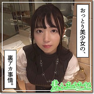 Hoi139jp