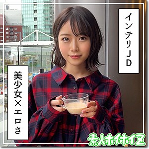 Hoi177jp