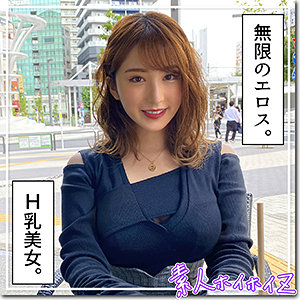 Hoi202jp